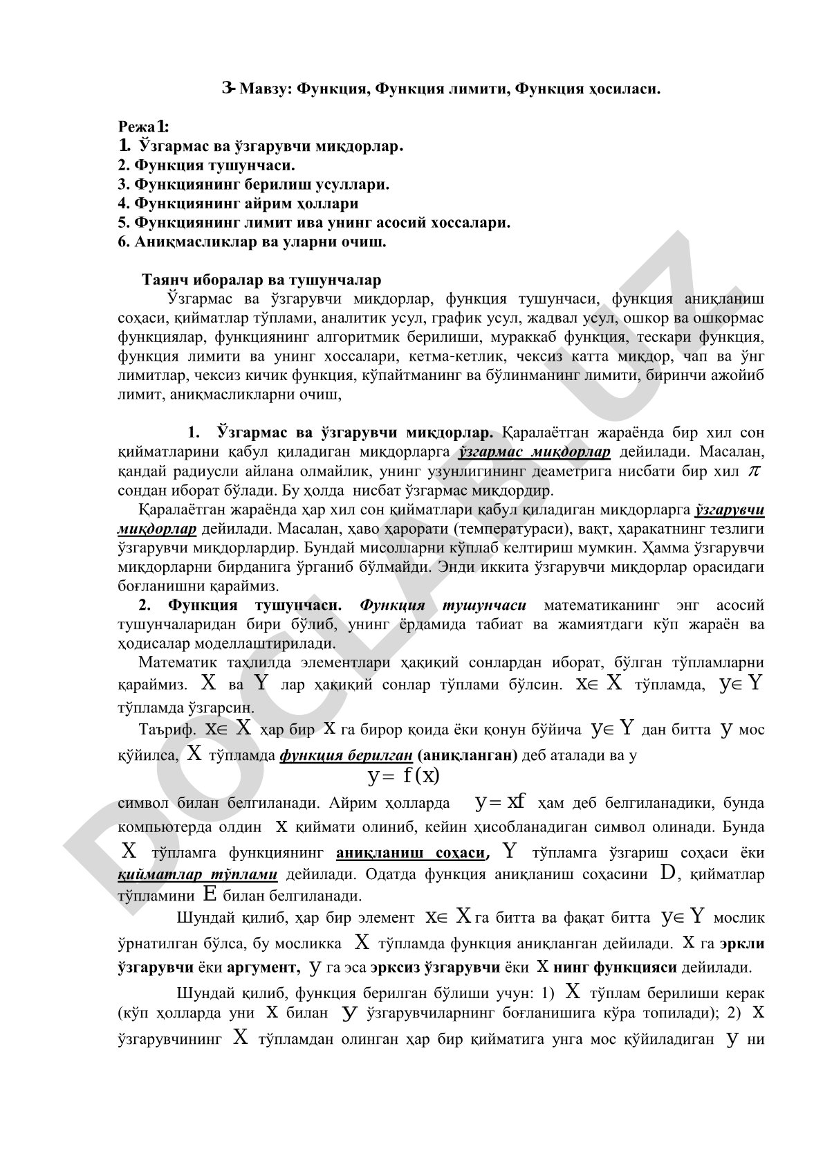 Функция, Функция лимити, Функция ҳосиласи