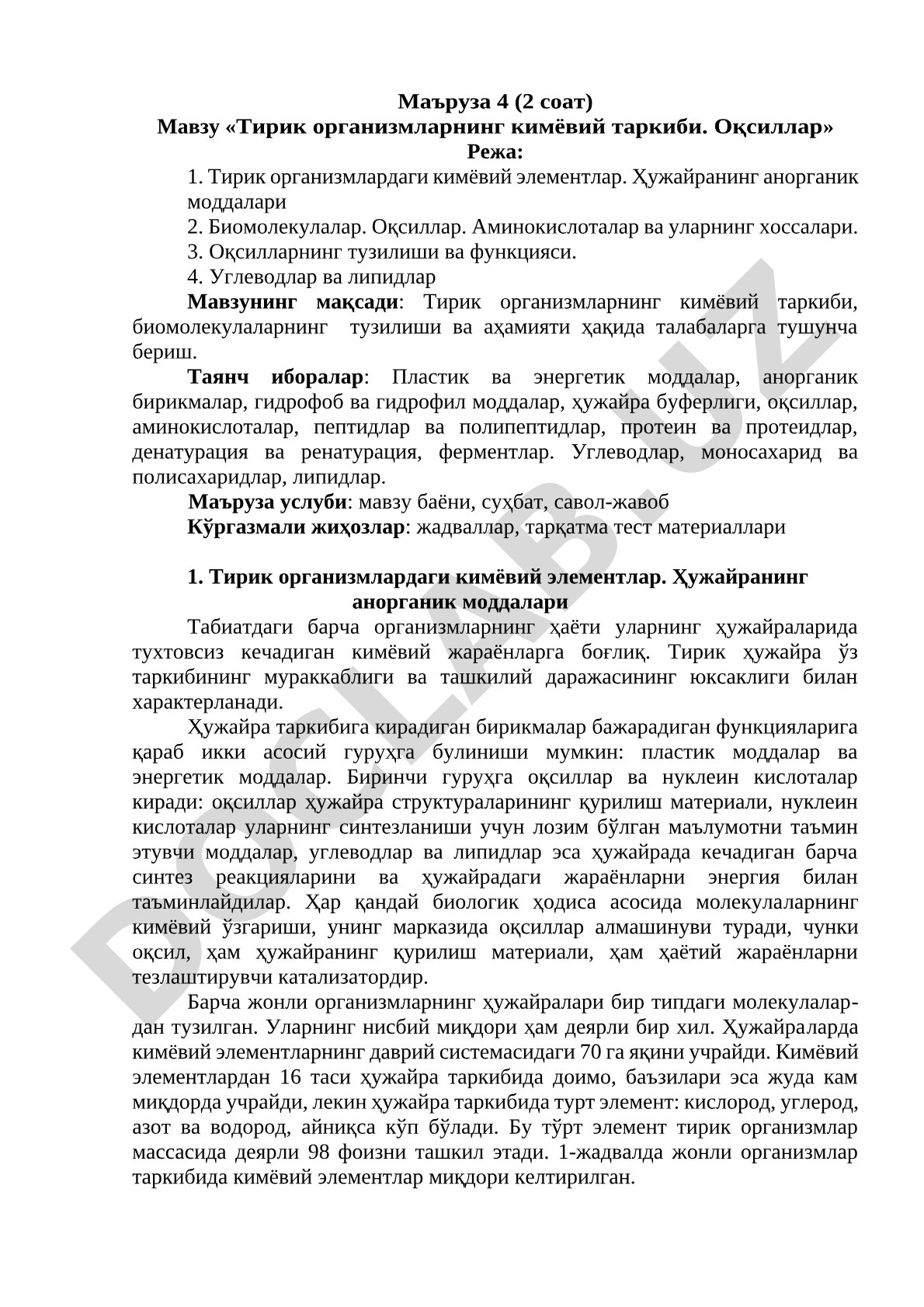 Тирик организмларнинг кимёвий таркиби. Оқсиллар