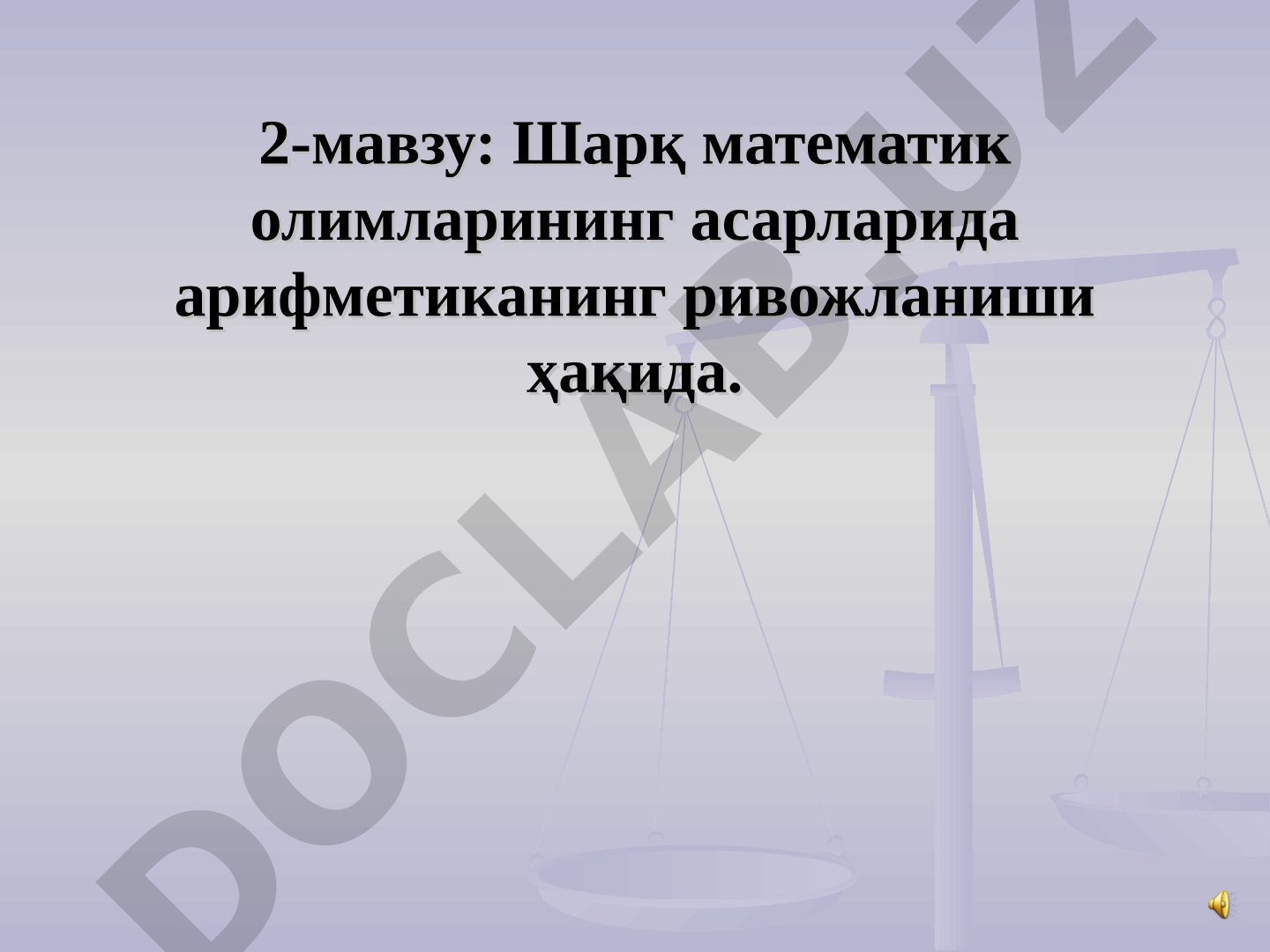 Шарқ математик олимларининг асарларида арифметиканинг ривожланиши ҳақида