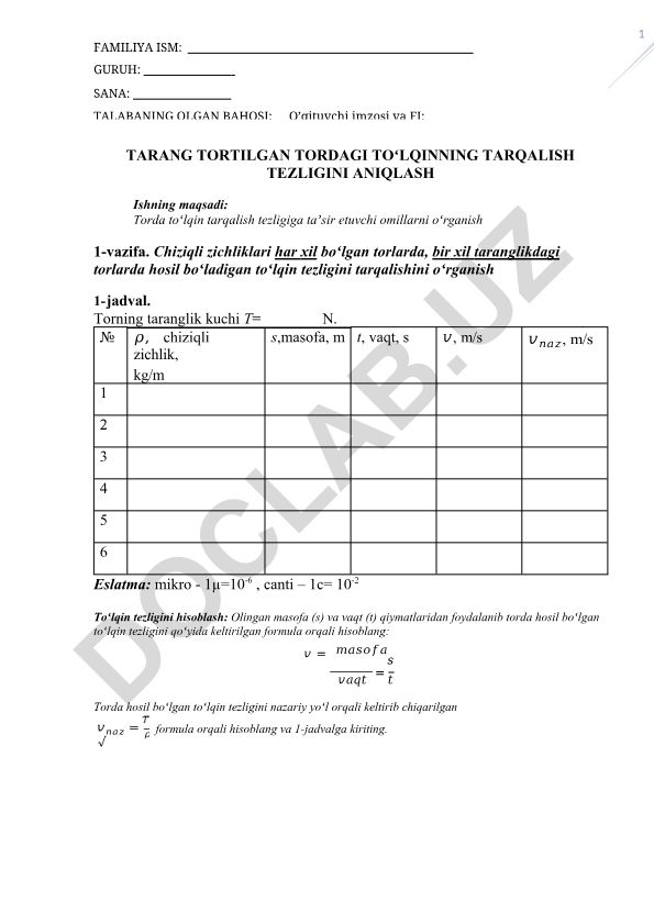 Tarang tortilgan tordagi toʻlqinning tarqalish tezligini aniqlash