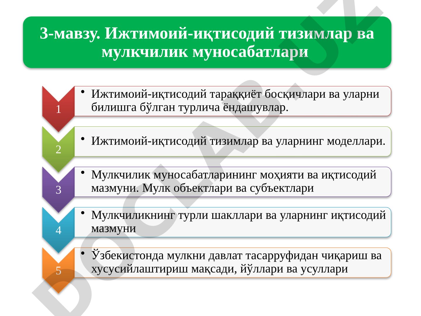 Ижтимоий-иқтисодий тизимлар ва мулкчилик муносабатлари