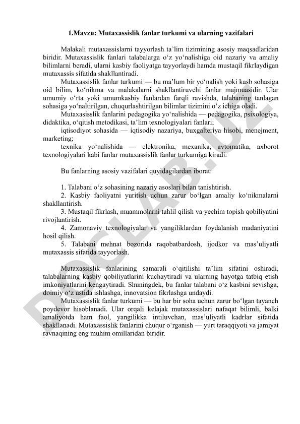 Mutaxassislik fanlar turkumi va ularning vazifalari