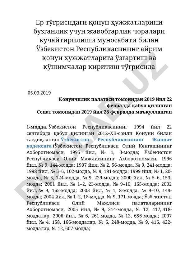Ер тўғрисидаги қонун ҳужжатларини бузганлик учун жавобгарлик чоралари кучайтирилиши