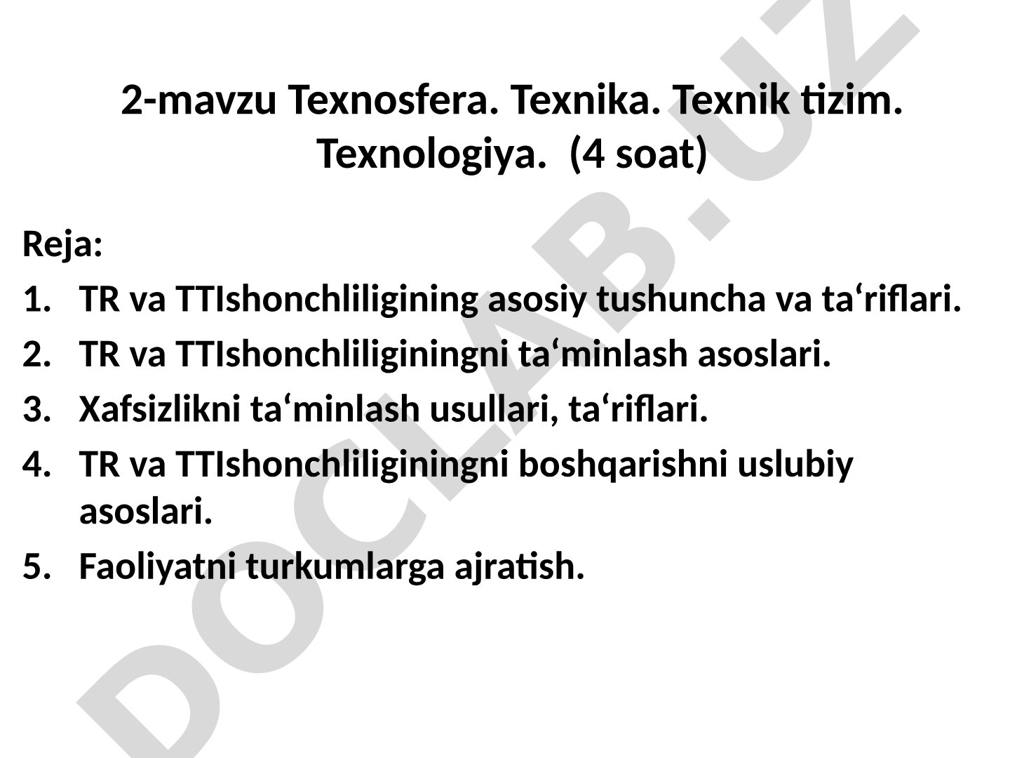 Техносфера. Техника. Техник тизим. Технология