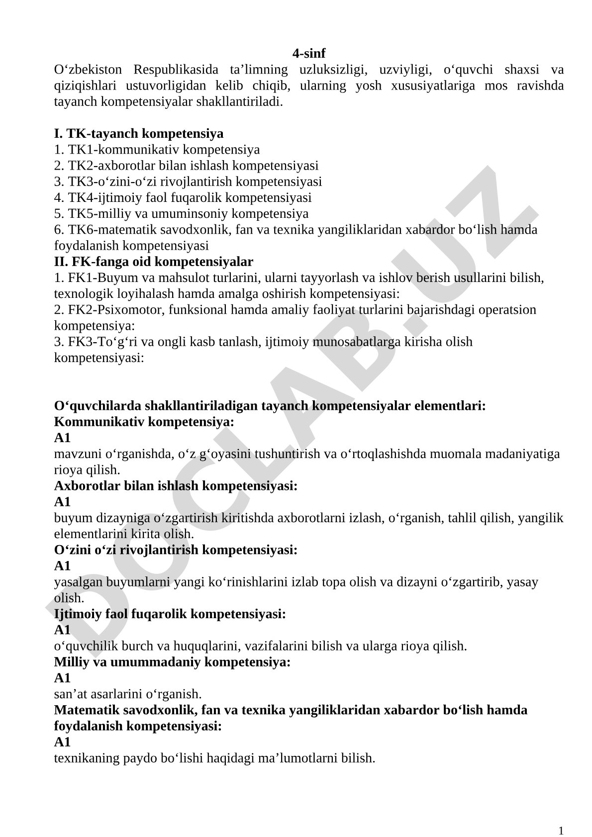 4-sinfda shakllantiriladigan tayanch va fanga oid kompetensiyalar