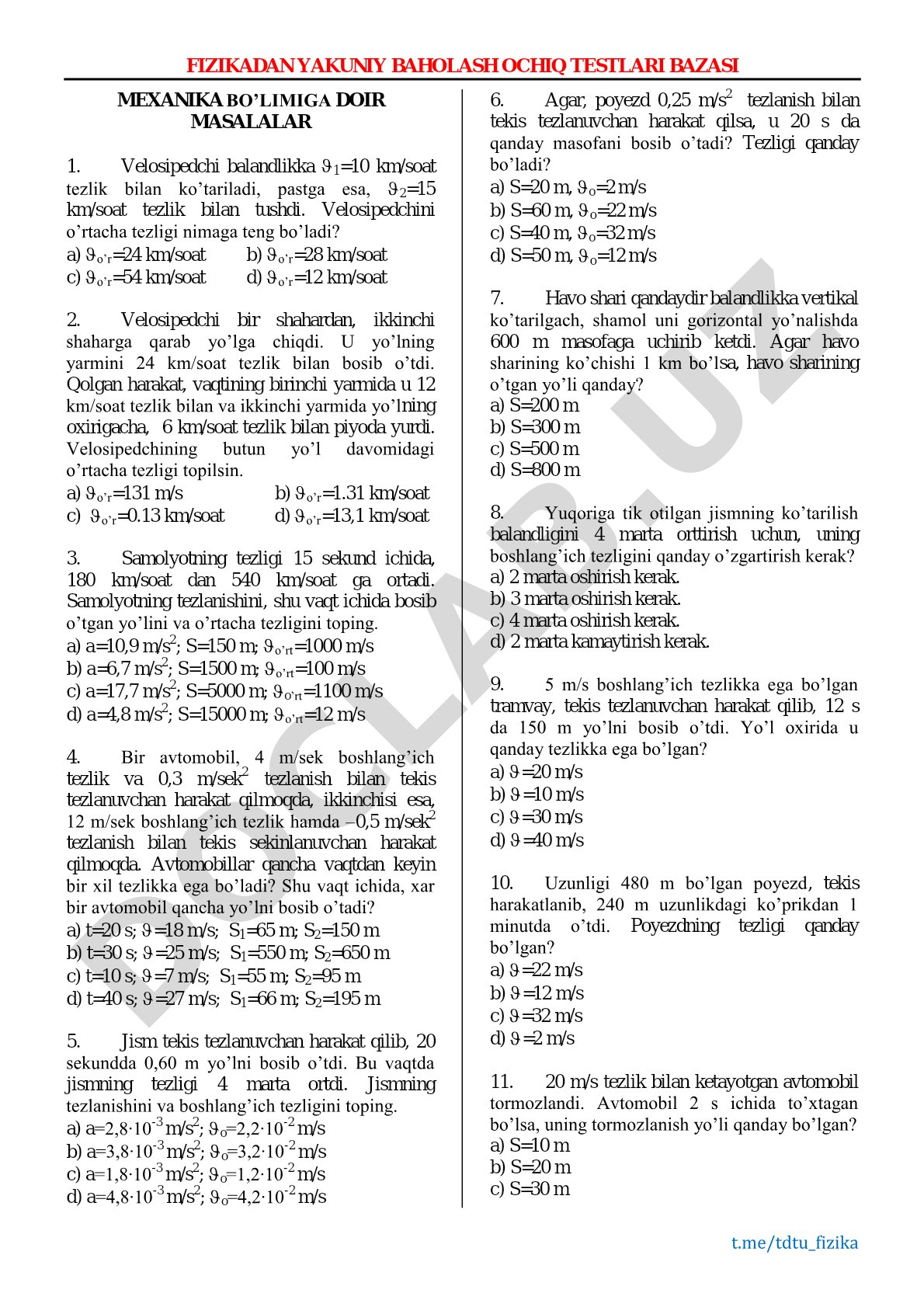 Fizikadan yakuniy baholash ochiq testlari bazasi