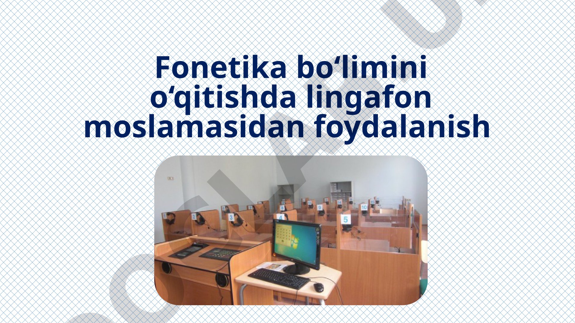 Fonetika bo‘limini o‘qitishda lingafon moslamasidan foydalanish