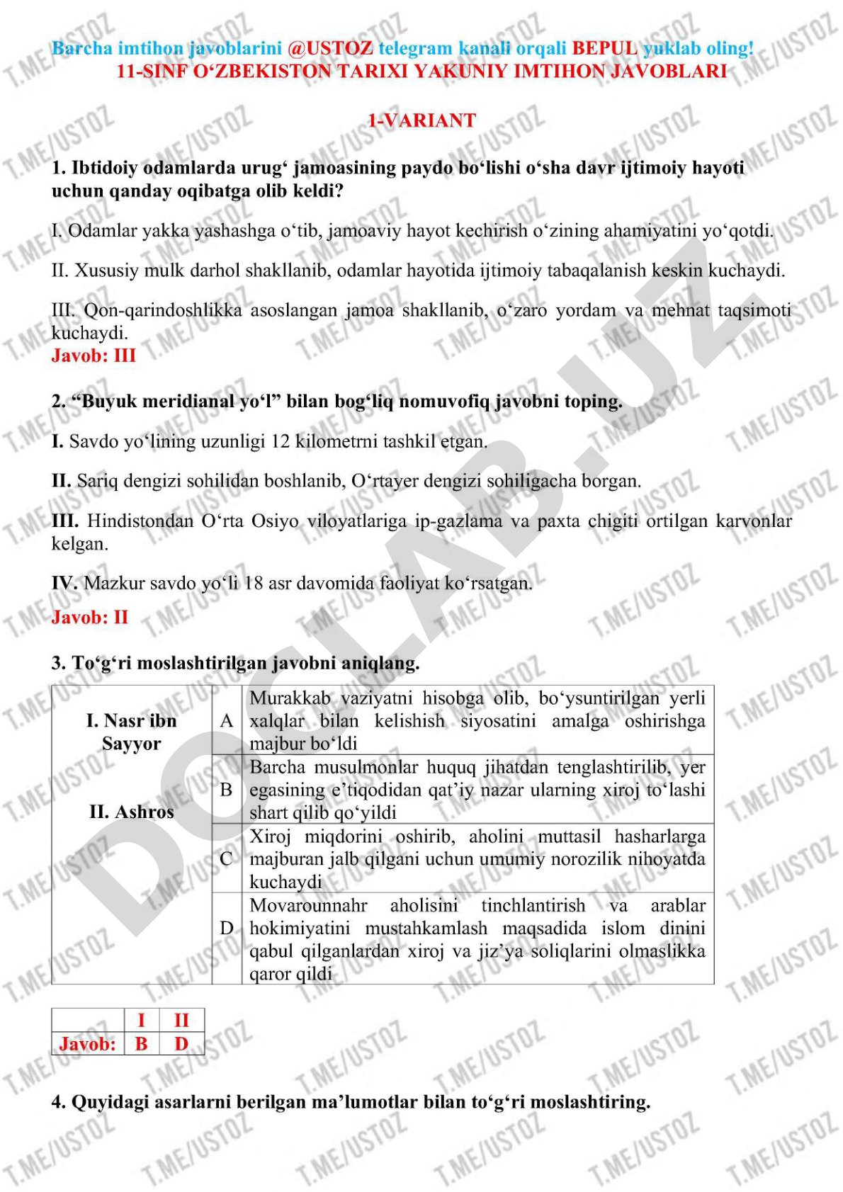 11-sinf O‘zbekiston tarixi yakuniy imtihon javoblari, 1-variant