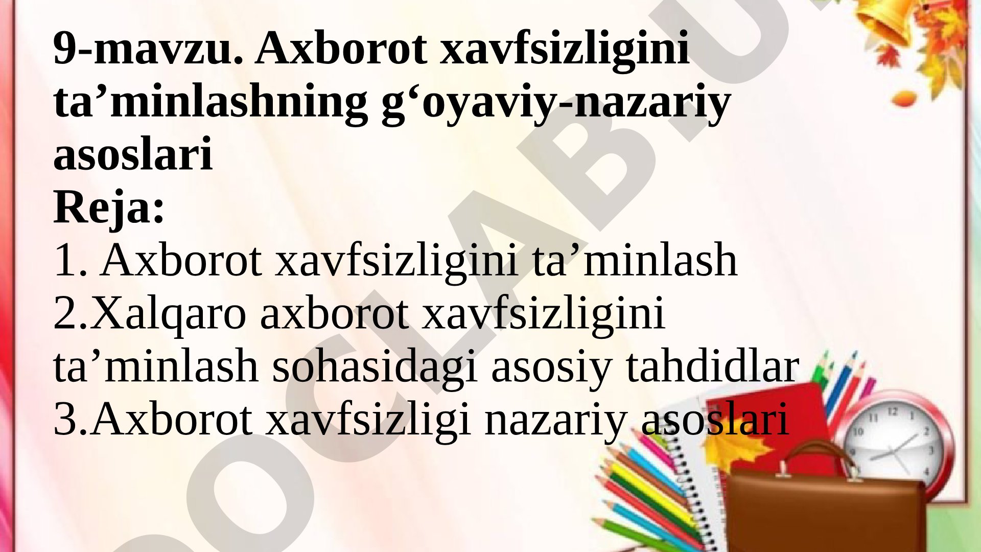 Axborot xavfsizligini ta'minlashning g'oyaviy-nazariy asoslari