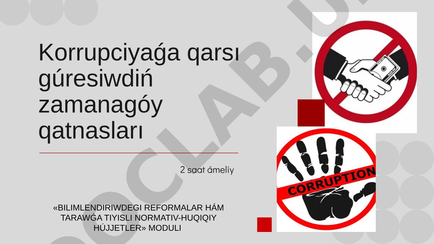 Korrupciyaǵa qarsı gúresiwdiń zamanagóy qatnasları