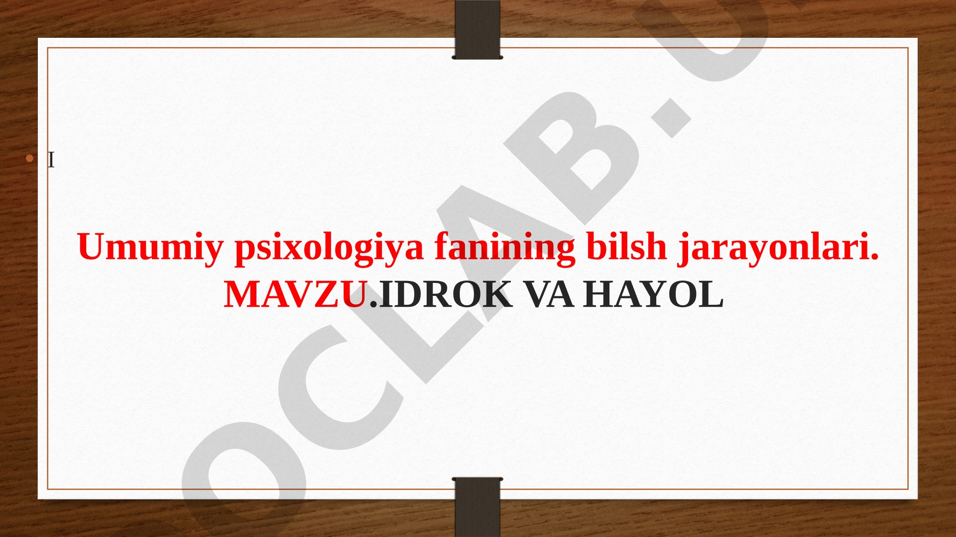 Idrok va hayol