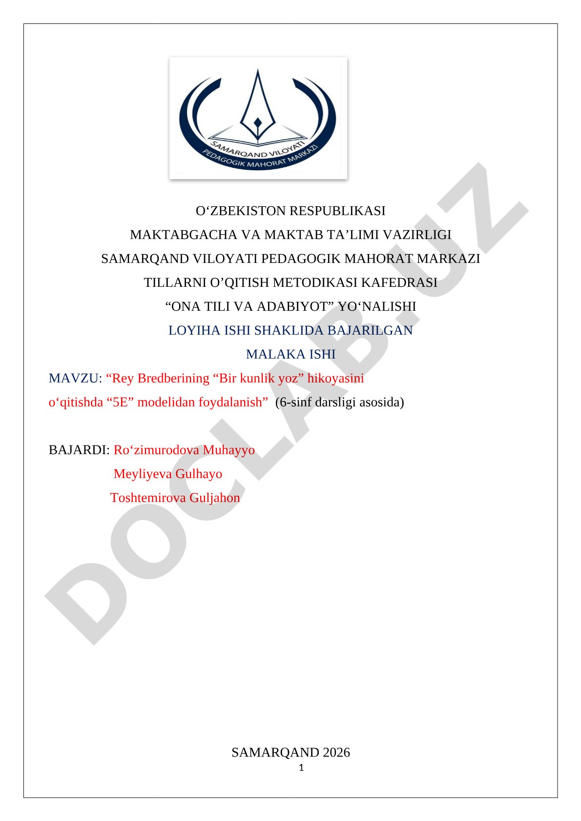 Rey Bredberining “Bir kunlik yoz” hikoyasini o‘qitishda “5E” modelidan foydalanish (6-sinf darsligi asosida)