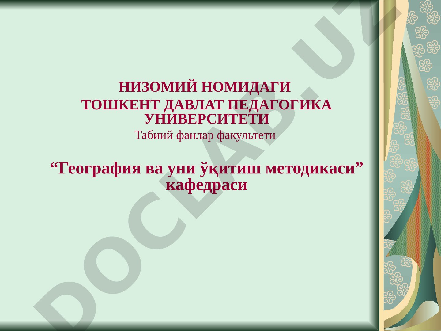 Қозоғистон Республикаси Қозоғистоннинг маданияти ва тарихи