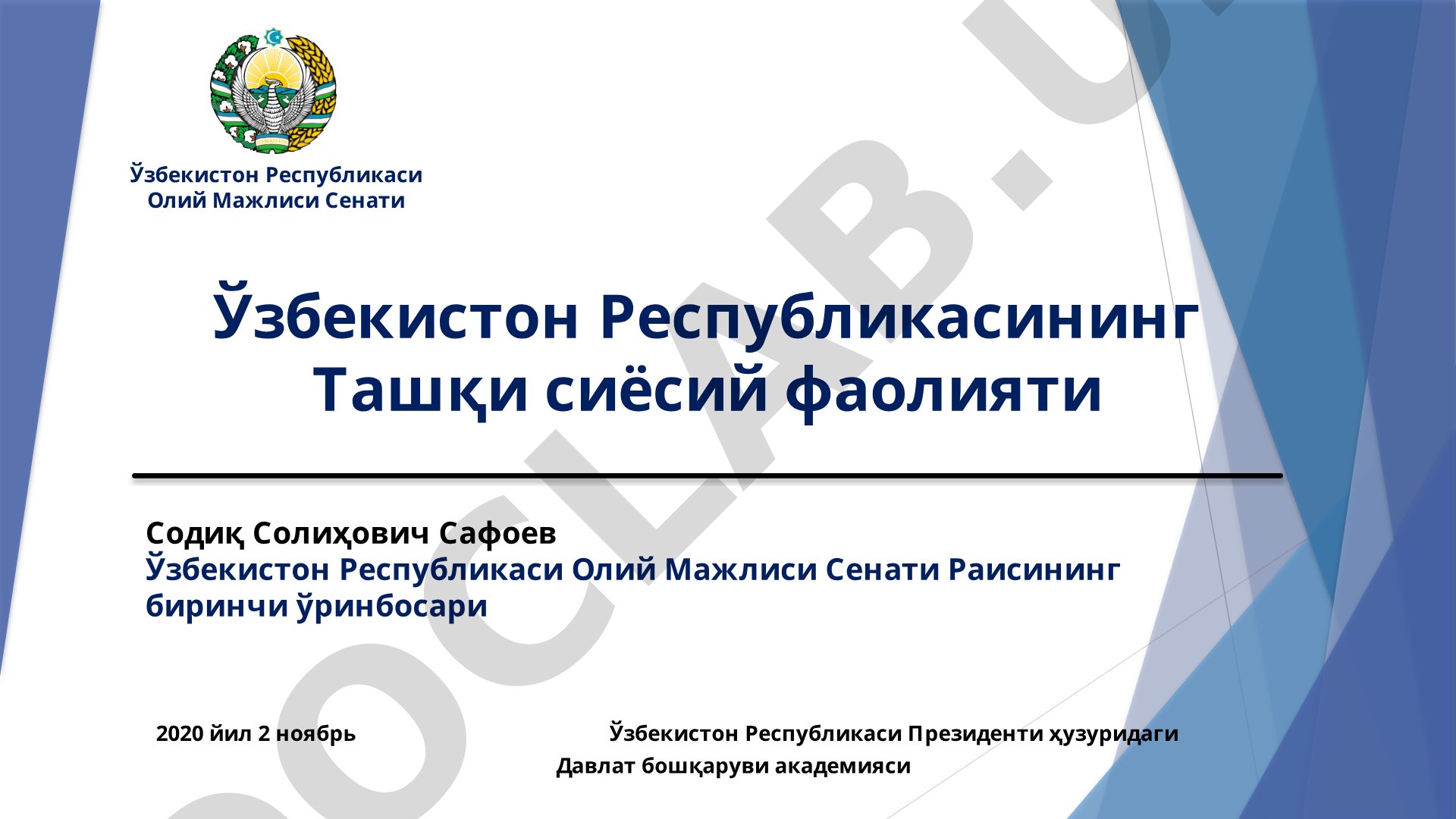 O'zbekiston Respublikasining tashqi siyosiy faoliyati