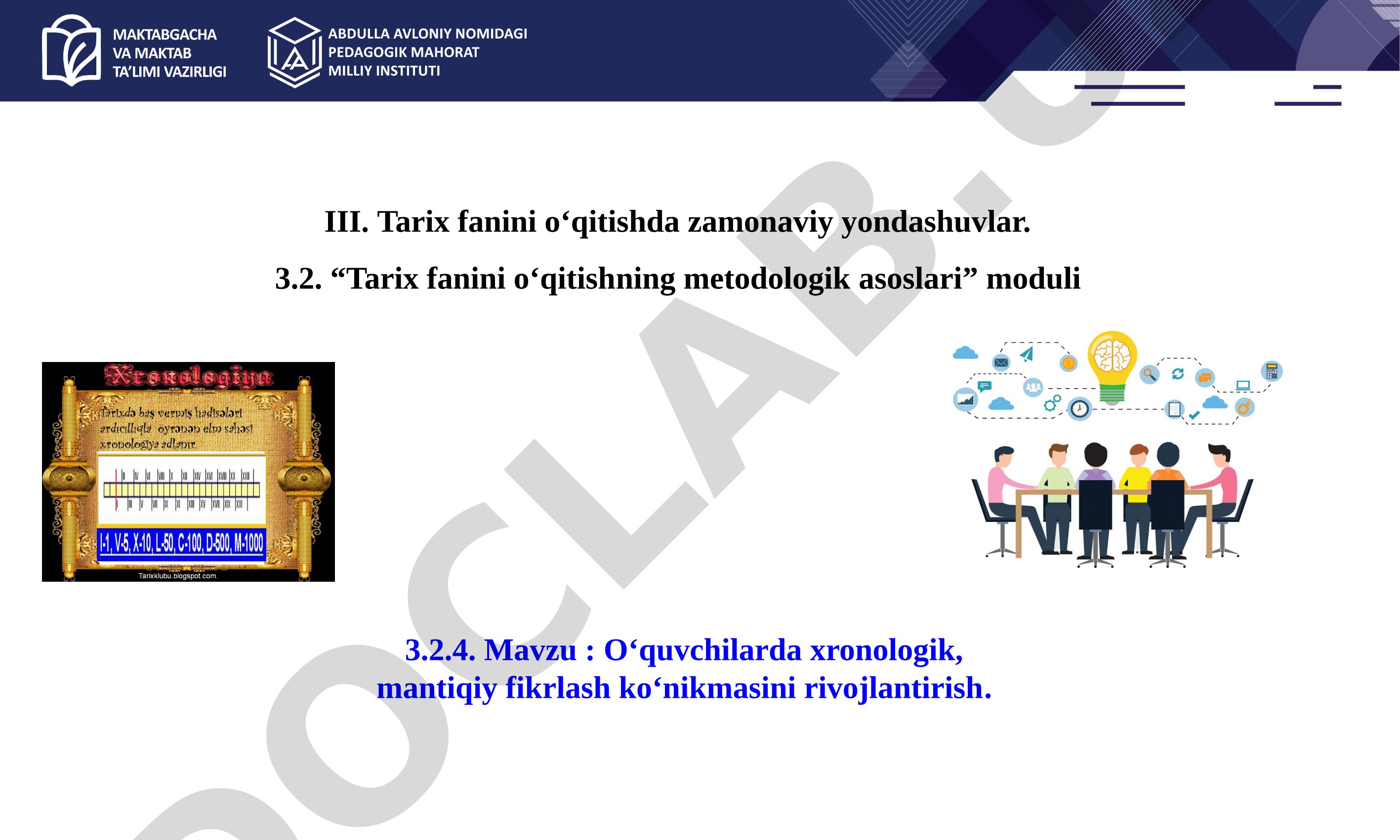 O‘quvchilarda xronologik, mantiqiy fikrlash ko‘nikmasini rivojlantirish