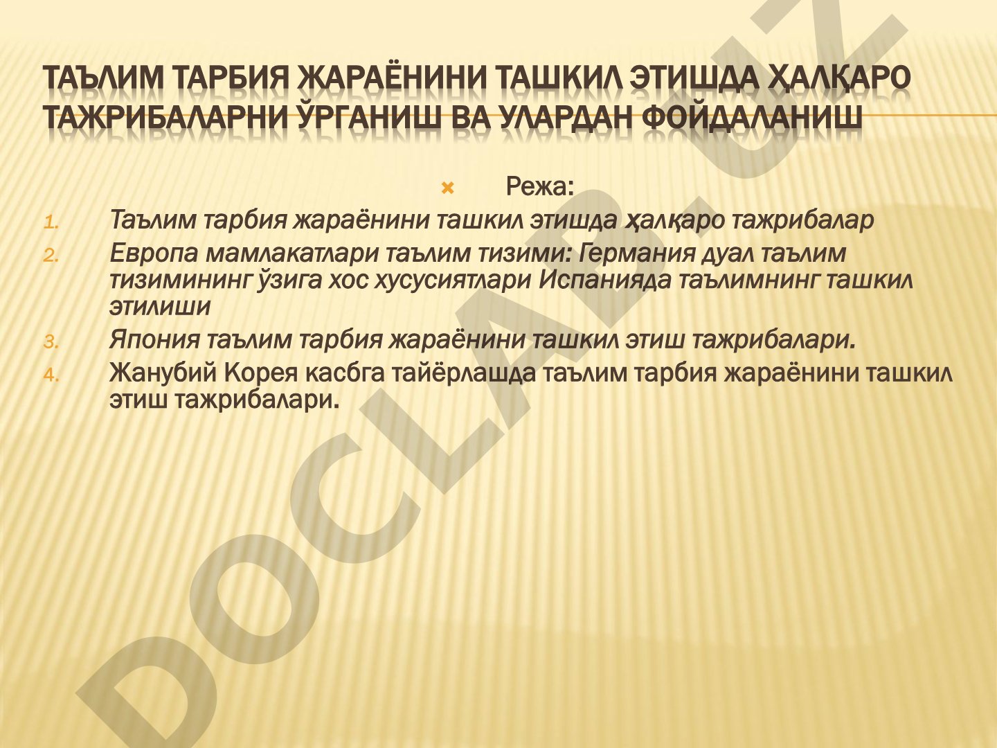 Таълим тарбия жараёнини ташкил этишда халқаро тажрибаларни ўрганиш ва улардан фойдаланиш