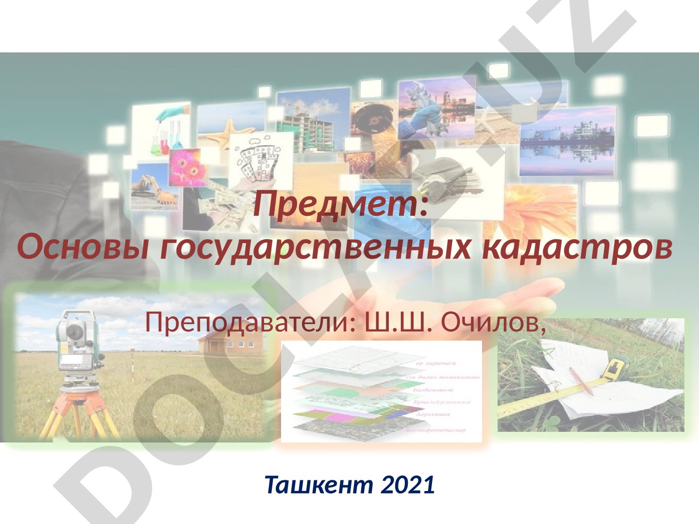Основы государственных кадастров: кадастровые деления территории Республики Узбекистан и формирование кадастровых номеров