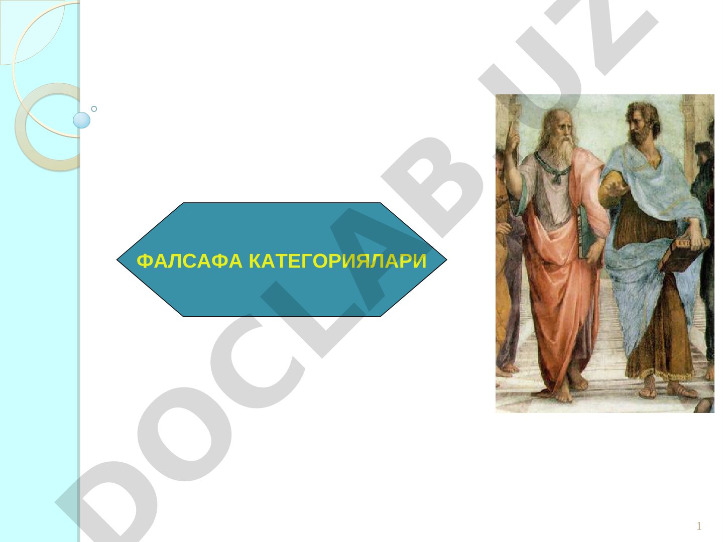 ФАЛСАФА КАТЕГОРИЯЛАРИ
