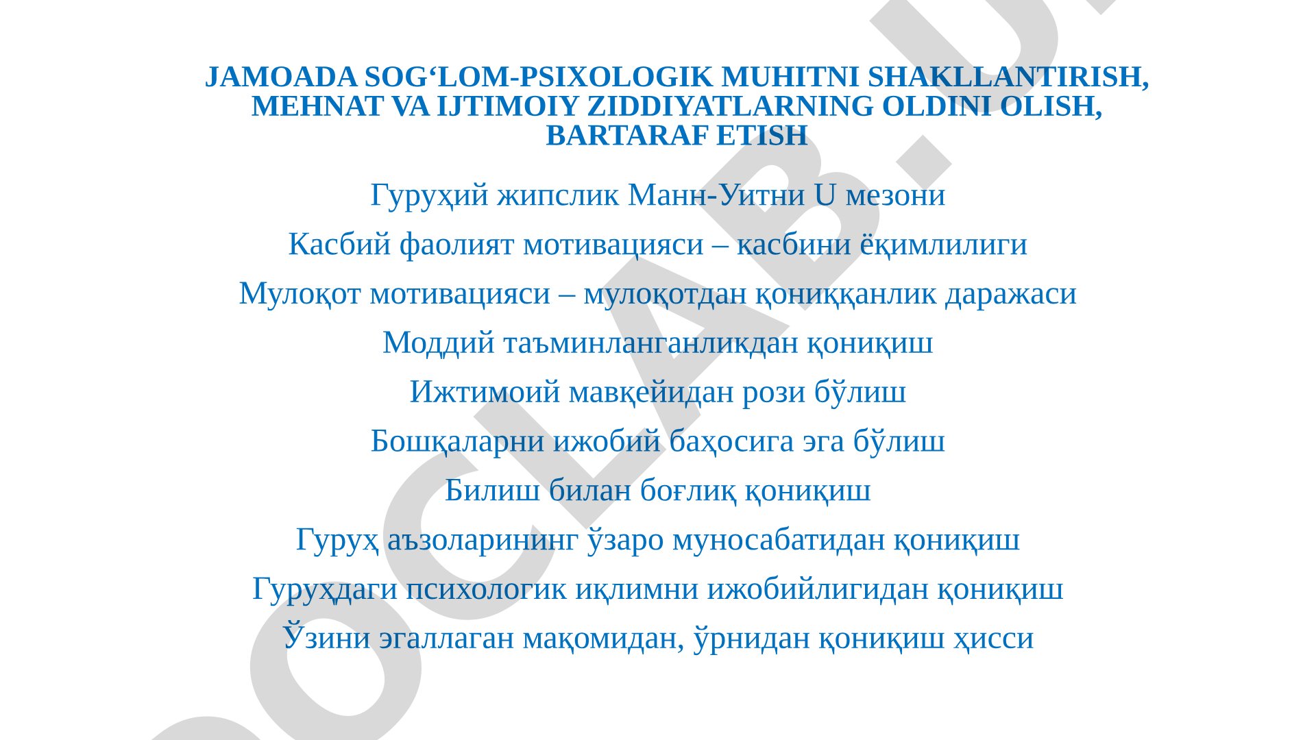 Jamoada sog'lom-psixologik muhitni shakllantirish, mehnat va ijtimoiy ziddiyatlarning oldini olish, bartaraf etish