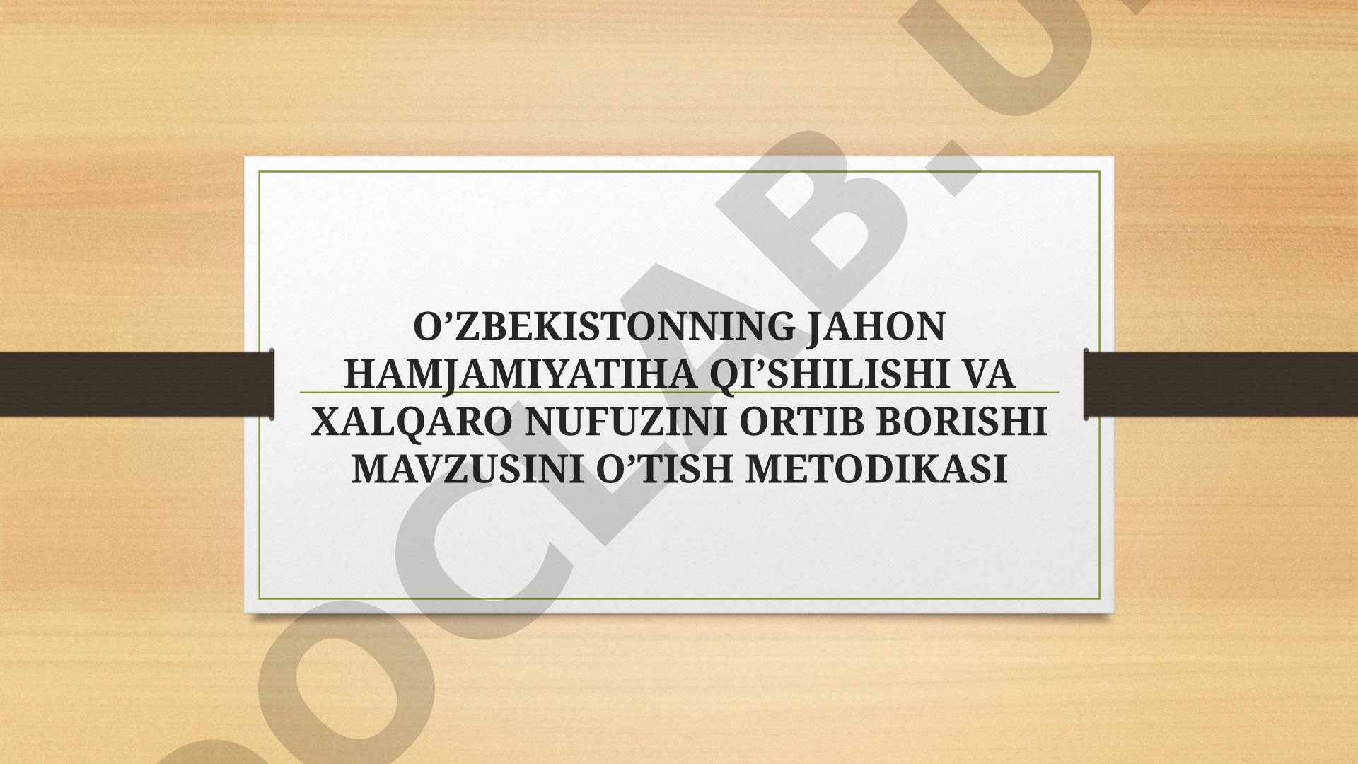 O‘zbekistonning jahon hamjamiyatiga qo‘shilishi va xalqaro nufuzini ortib borishi