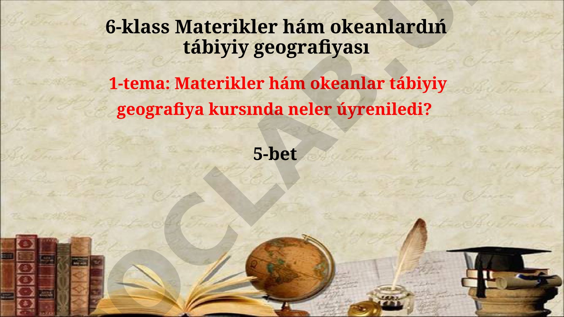 Materikler hám okeanlar tábiyiy geografiyası