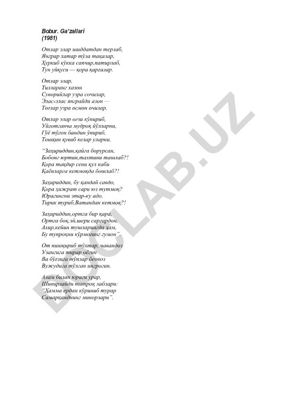 Mirzo Bobur ijodidan namunalar: gazallar