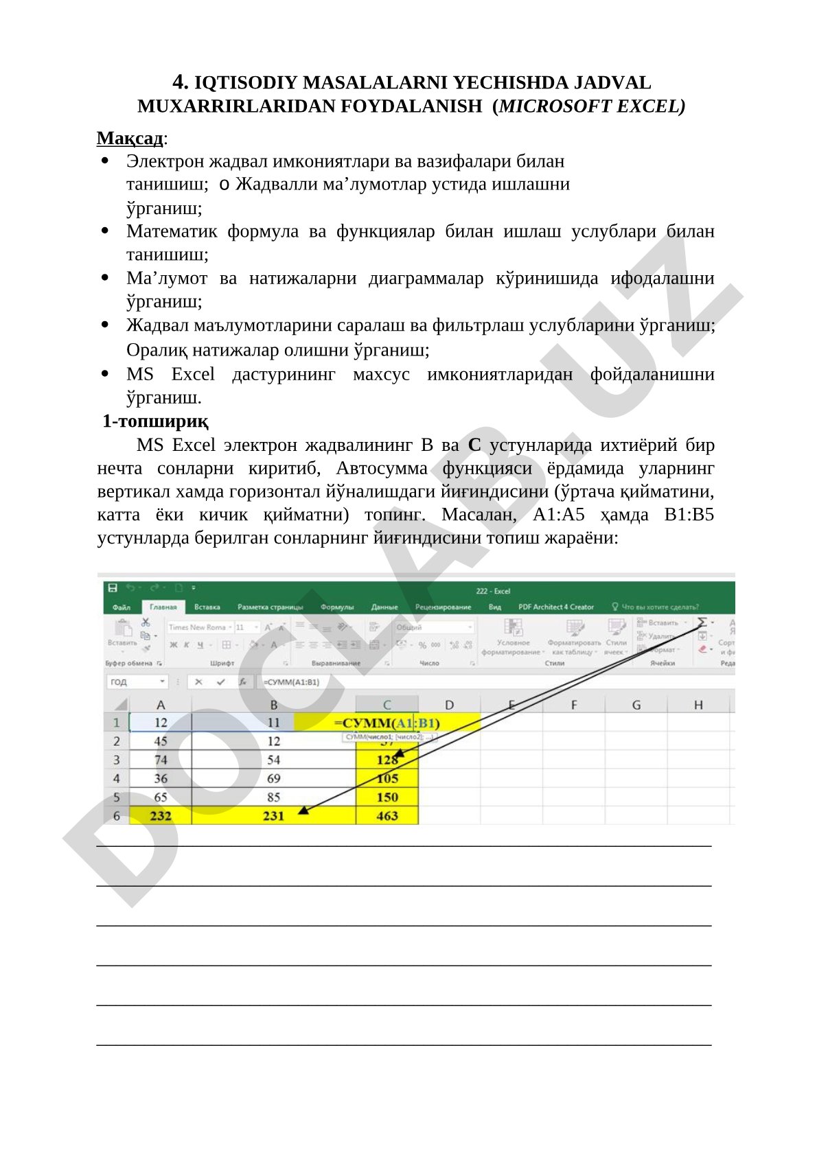 Iqtisodiy masalalarni yechishda jadval muxarrirlaridan foydalanish (Microsoft Excel)