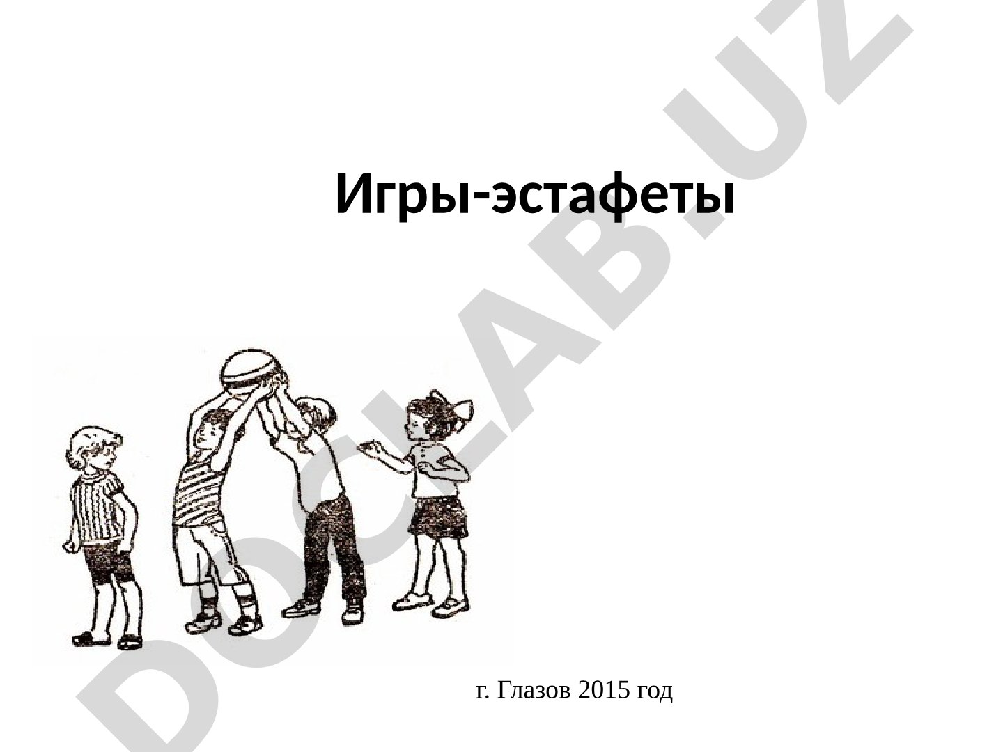 История эстафет и их роль в развитии ловкости старших дошкольников