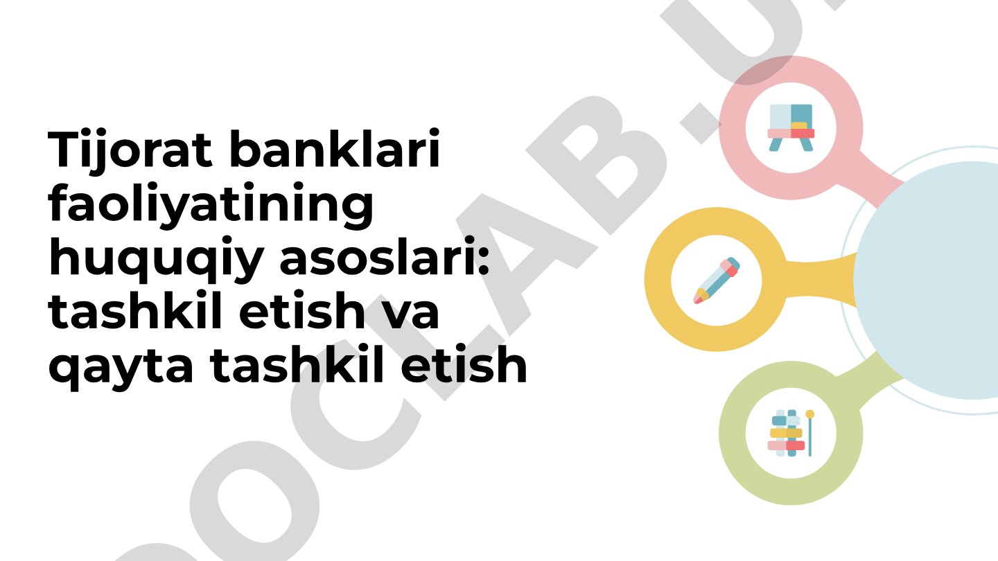 Tijorat banklari faoliyatining huquqiy asoslari: tashkil etish va qayta tashkil etish