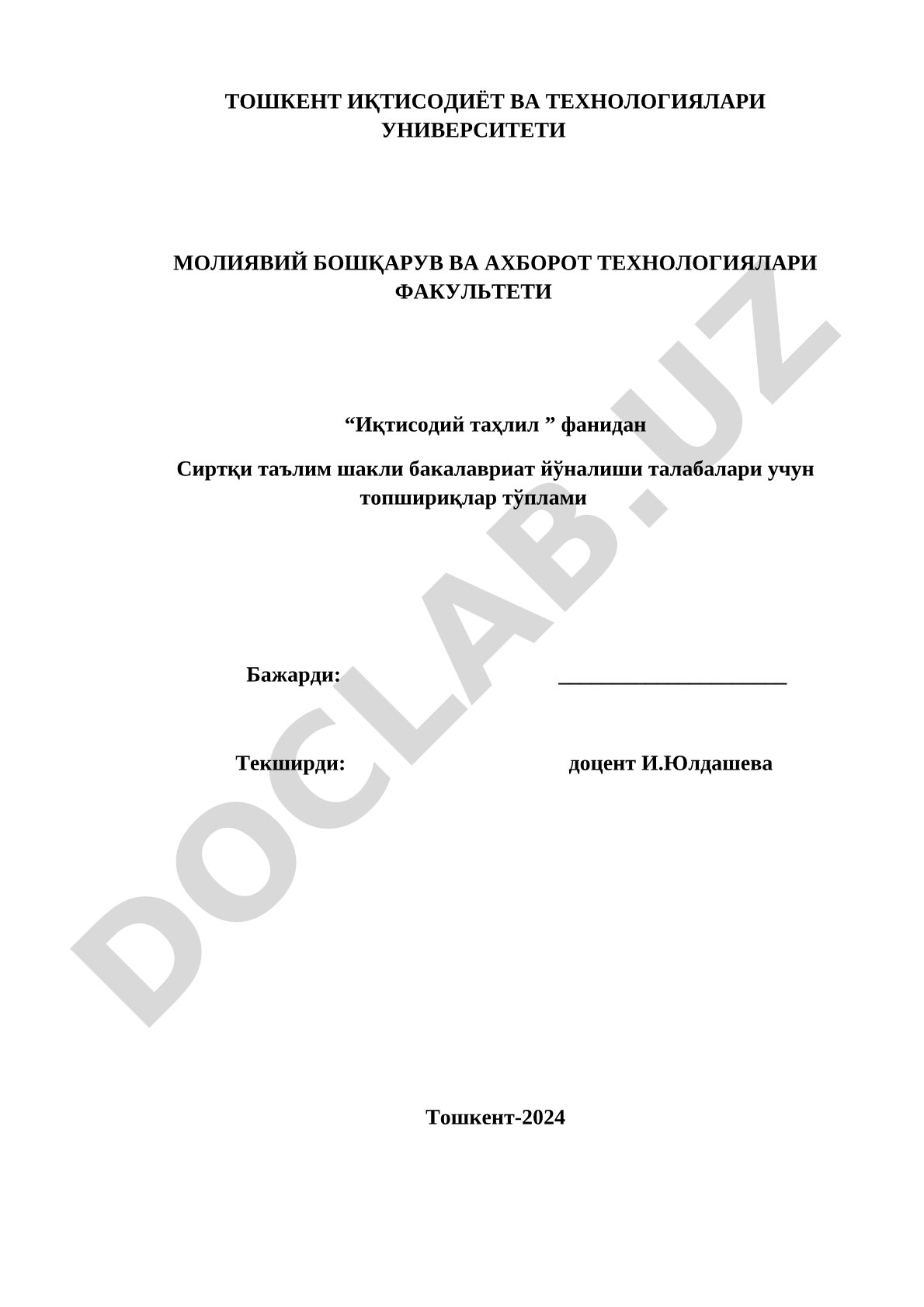 Иқтисодий таҳлил фанидан топшириқлар тўплами
