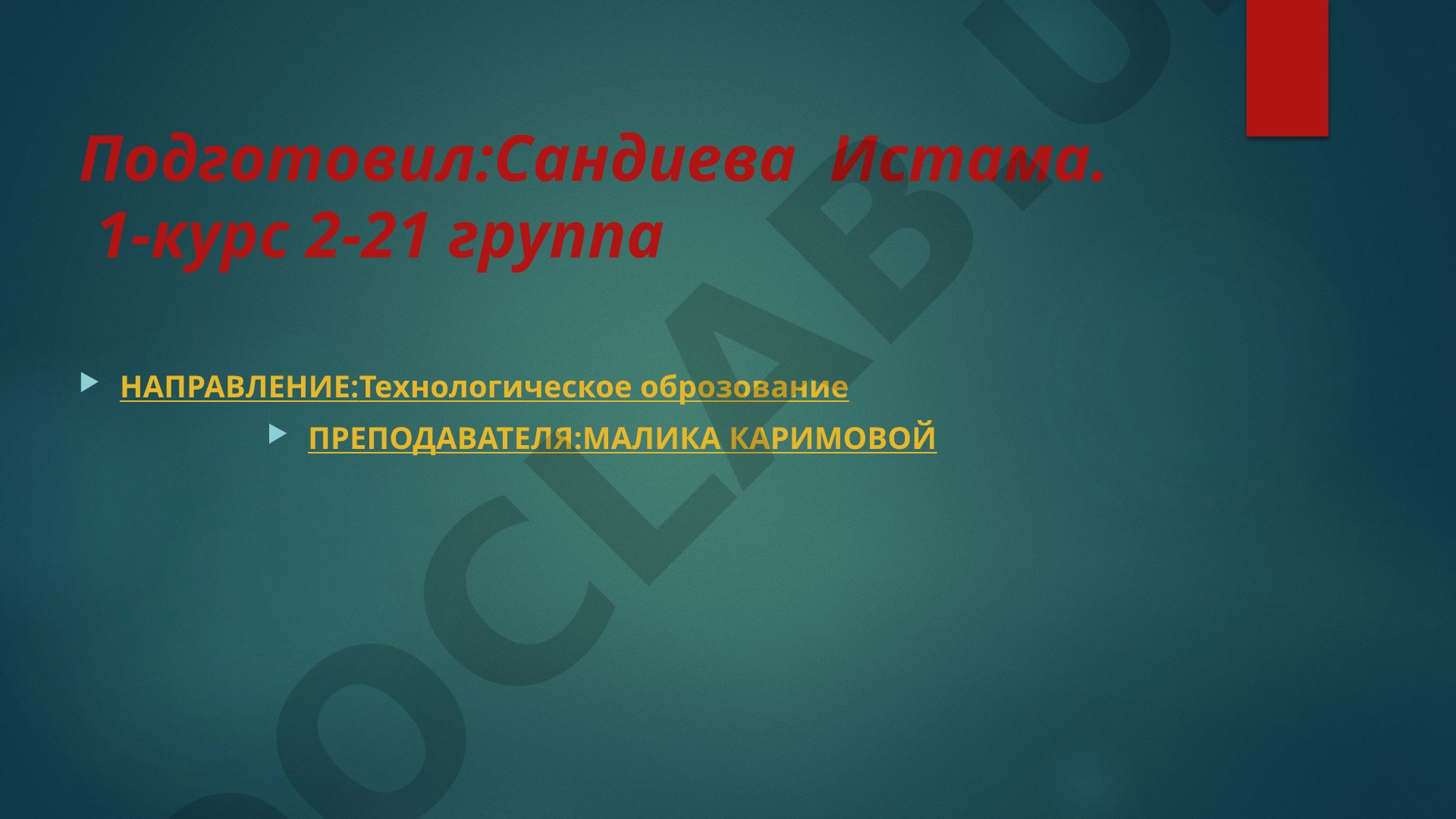 Изкуства в нашей жизни