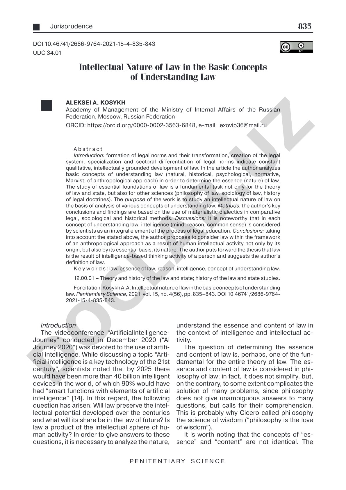 Intellectual Nature of Law in the Basic Concepts of Understanding Law