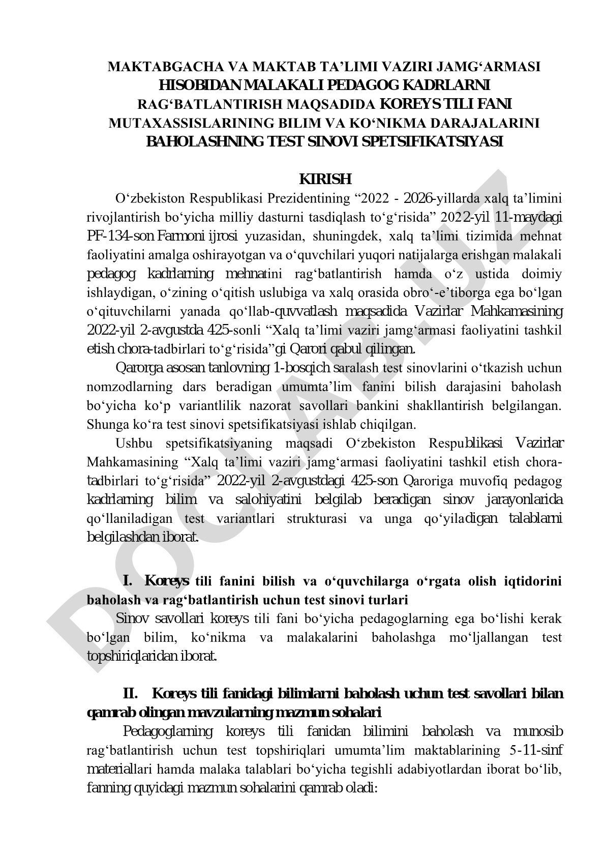 Maktabgacha va maktab ta’limi vaziri jamg‘armasi hisobidan malakali pedagog kadrlarni rag‘batlantirish maqsadida koreys tili fani mutaxassislarining bilim va ko‘nikma darajalarini baholashning test sinovi spetsifikatsiyasi