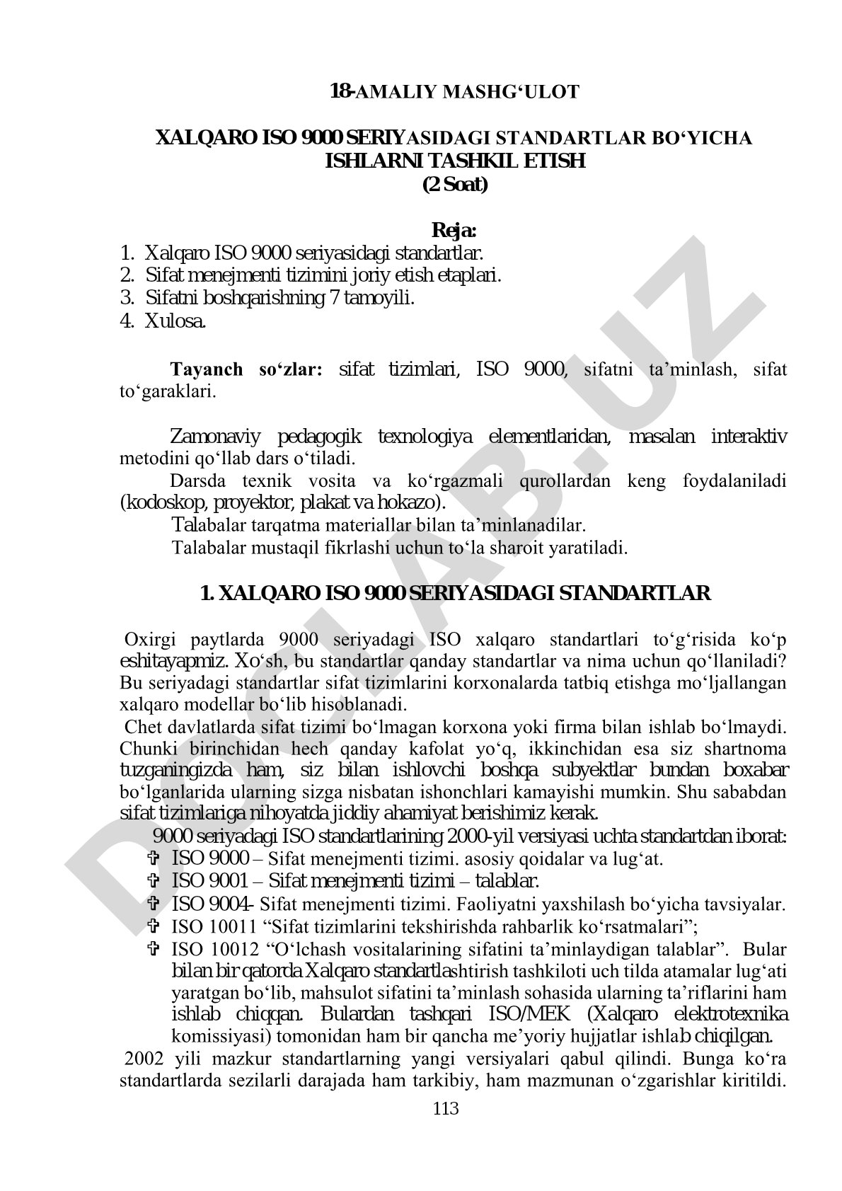 Xalqaro ISO 9000 seriyasidagi standartlar bo‘yicha ishlarni tashkil etish