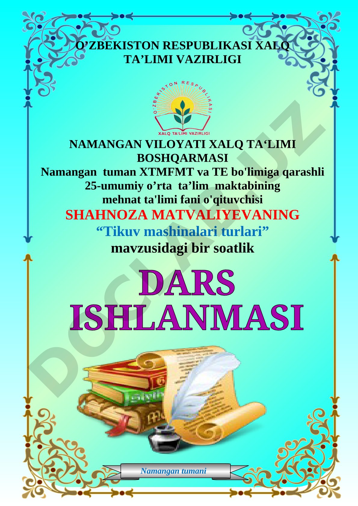 Tikuv mashinalari turlari