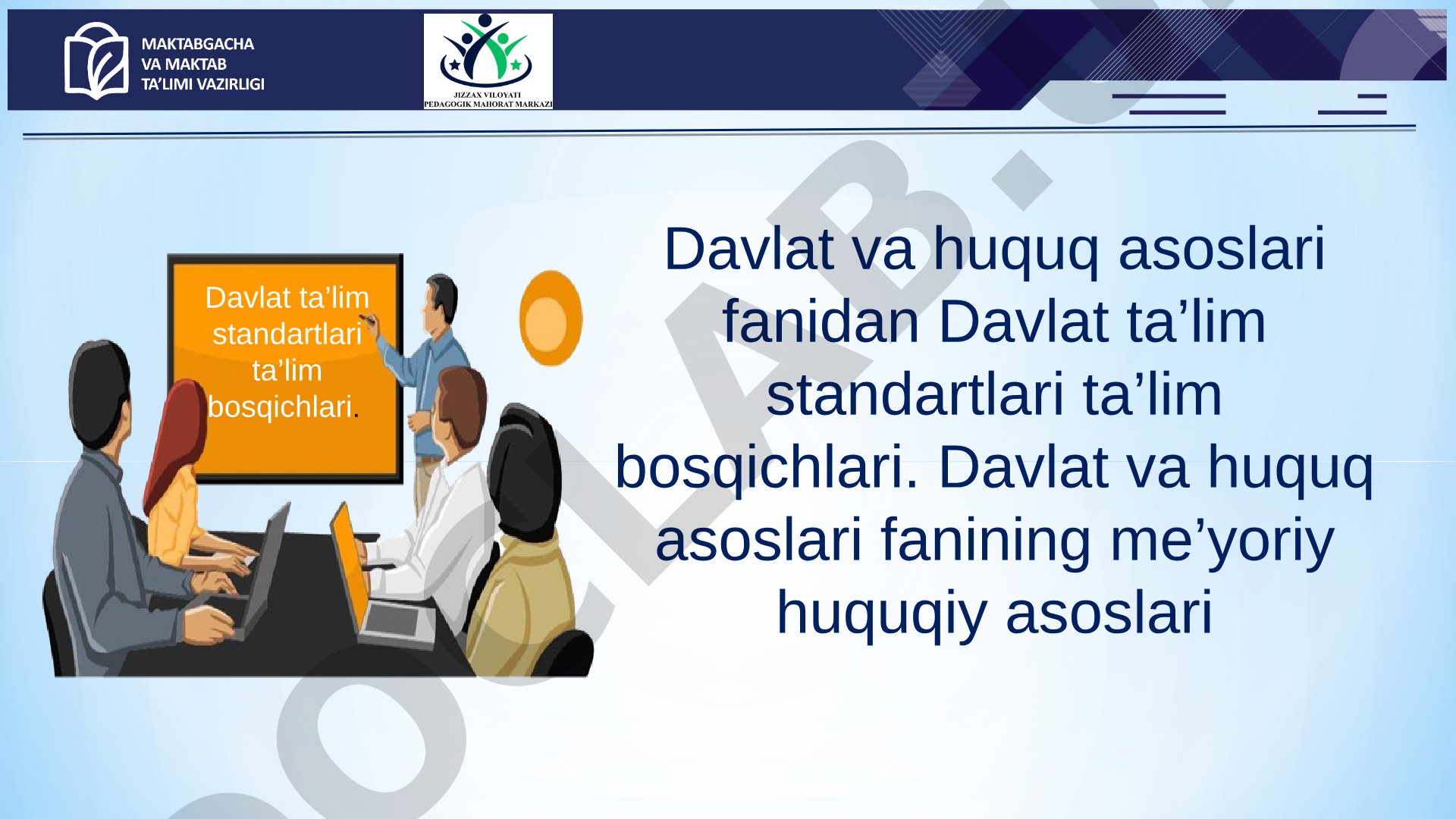 Davlat va huquq asoslari fani: ta'lim standartlari va o'quv dasturi