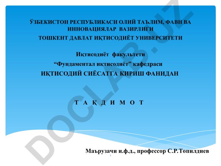 Iqtisodiy siyosatga kirish