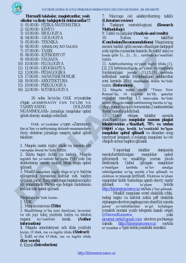 Zamonaviy fan ta'lim va tarbiyaning dolzarb muammolari jurnaliga maqola qabul qilish talablari