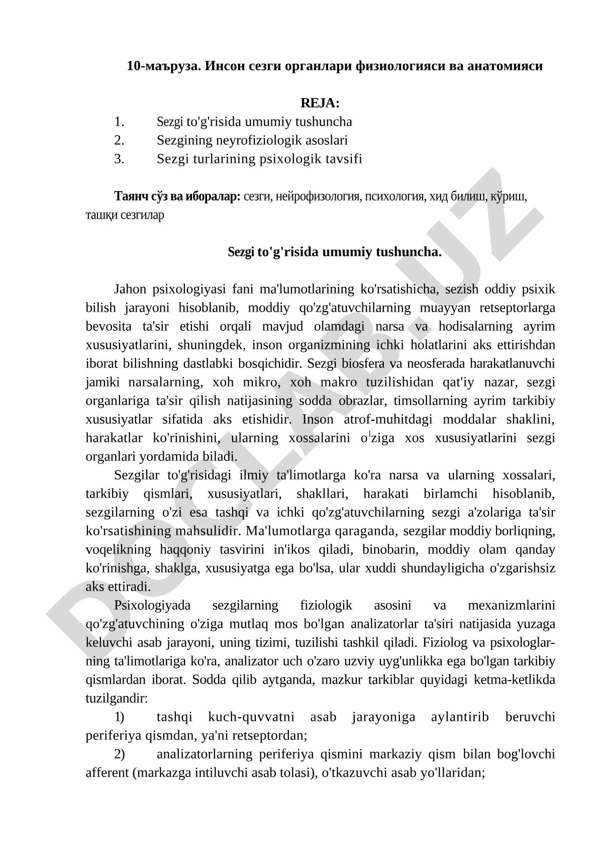 Inson sezgi organlari fiziologiyasi va anatomiyasi