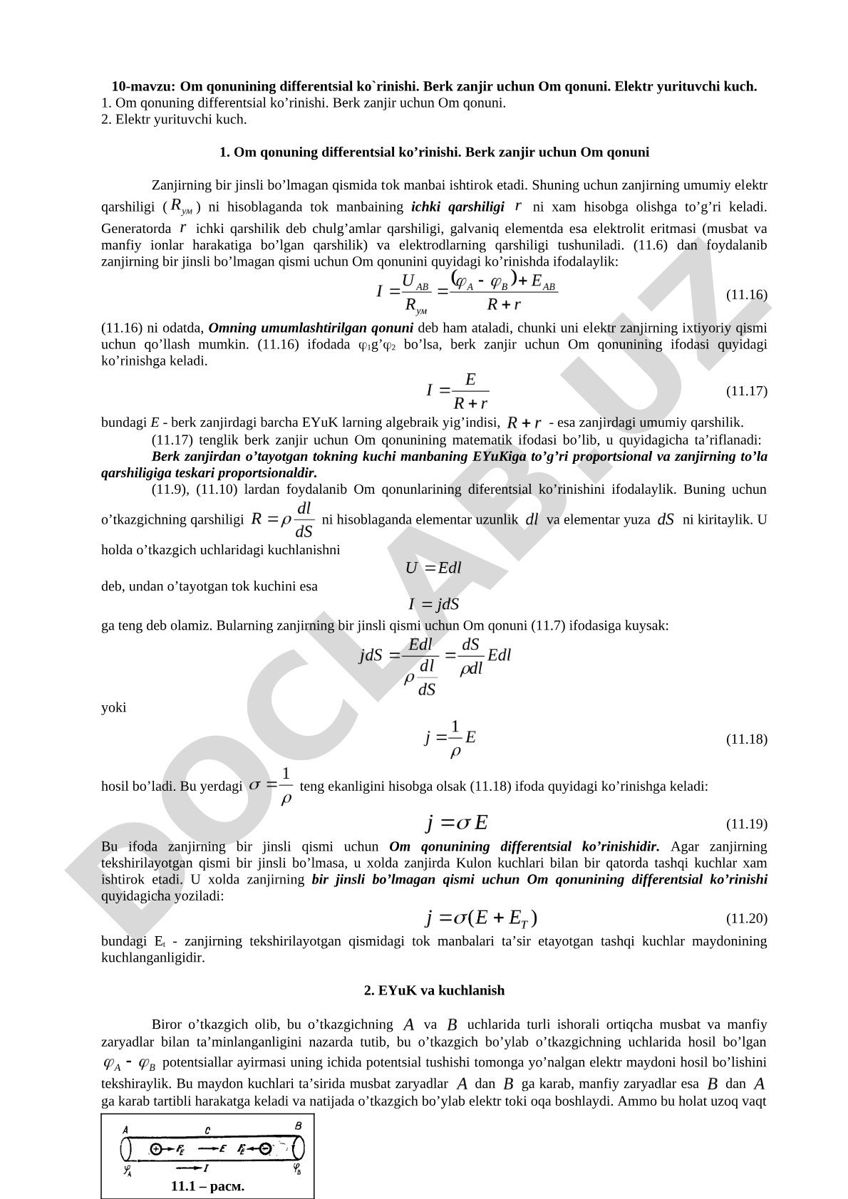 Om qonunining differentsial ko'rinishi. Berk zanjir uchun Om qonuni. Elektr yurituvchi kuch