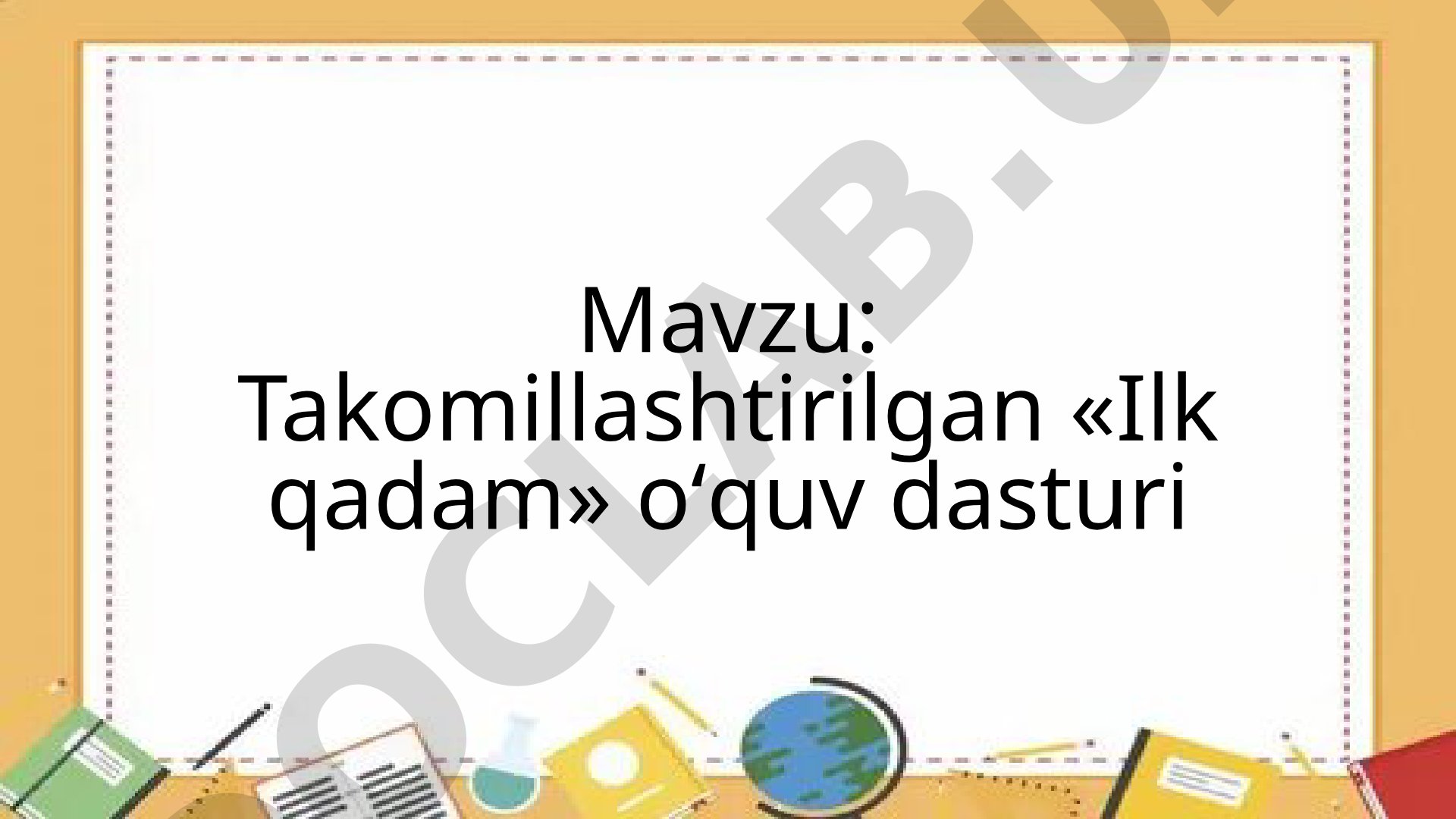 Takomillashtirilgan «Ilk qadam» oʻquv dasturi