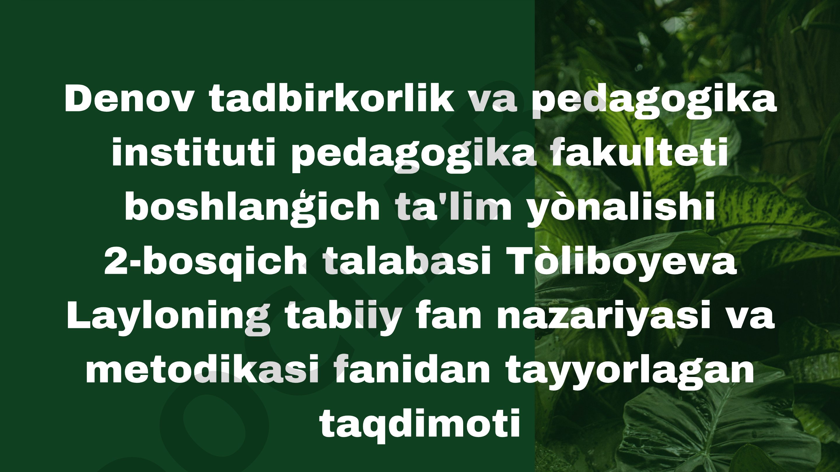 Tabiat resurslari va ulardan oqilona foydalanish
