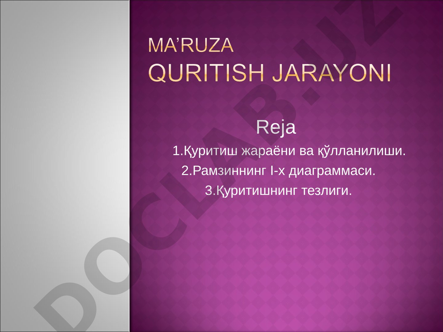 Қуритиш жараёнлари ва классификацияси