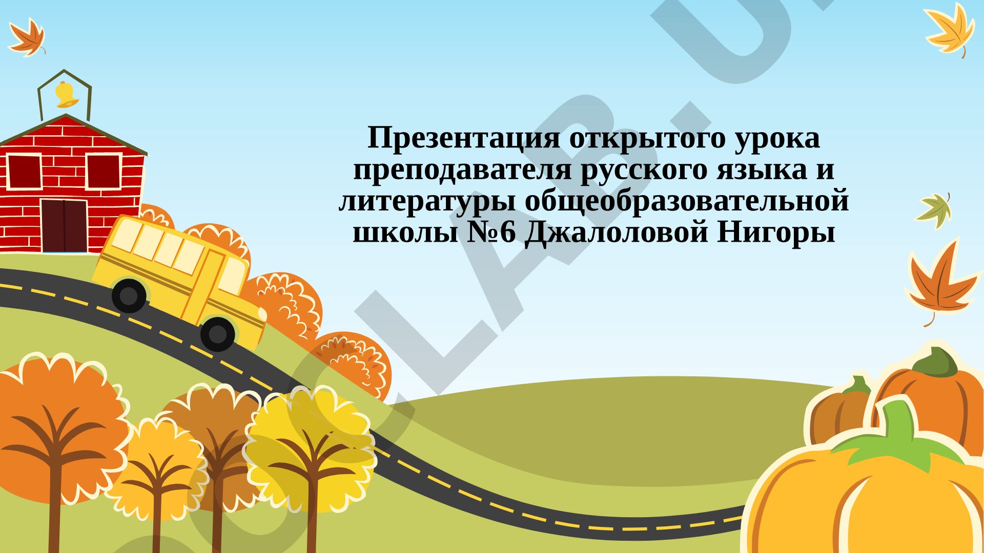 Имя числительное как часть речи