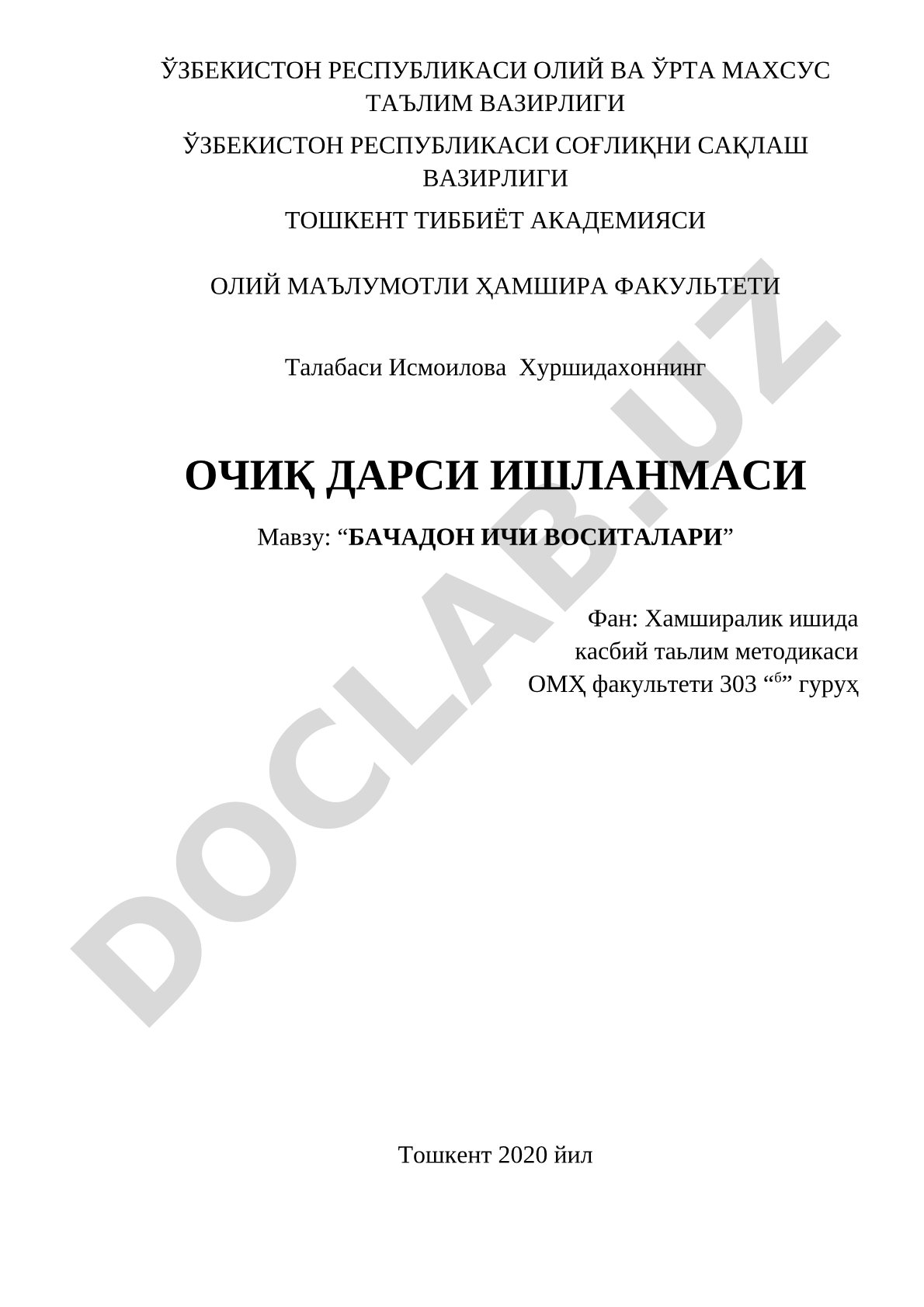 Бачадон ичи воситалари турлари, таъсир механизми, фойдаланиш қоидалари ва афзалликлари