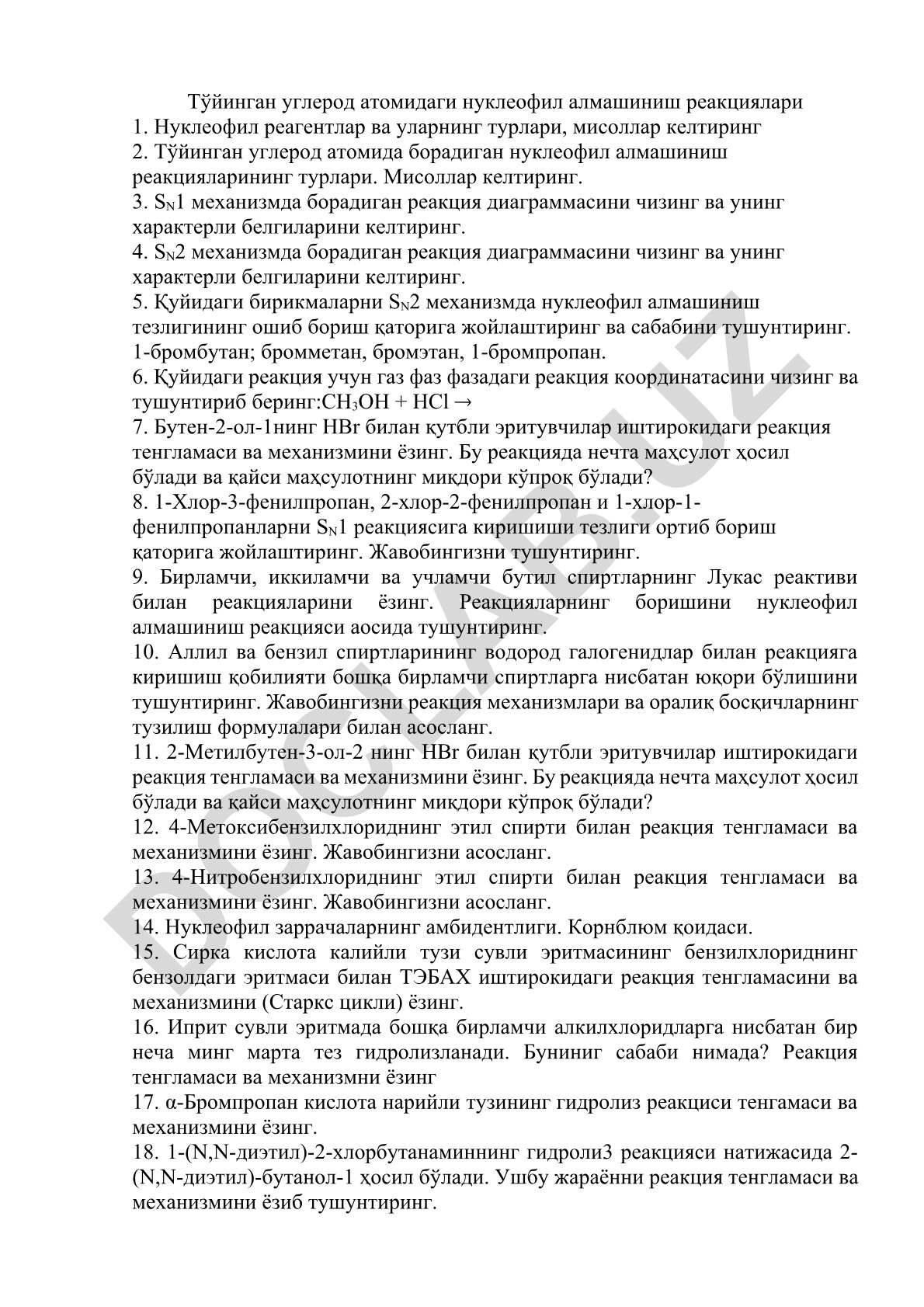 Тўйинган углерод атомидаги нуклеофил алмашиниш реакциялари