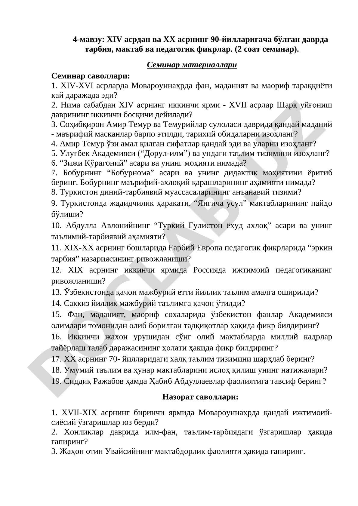 XIV асрдан ва XX асрнинг 90-йилларигача бўлган даврда тарбия, мактаб ва педагогик фикрлар