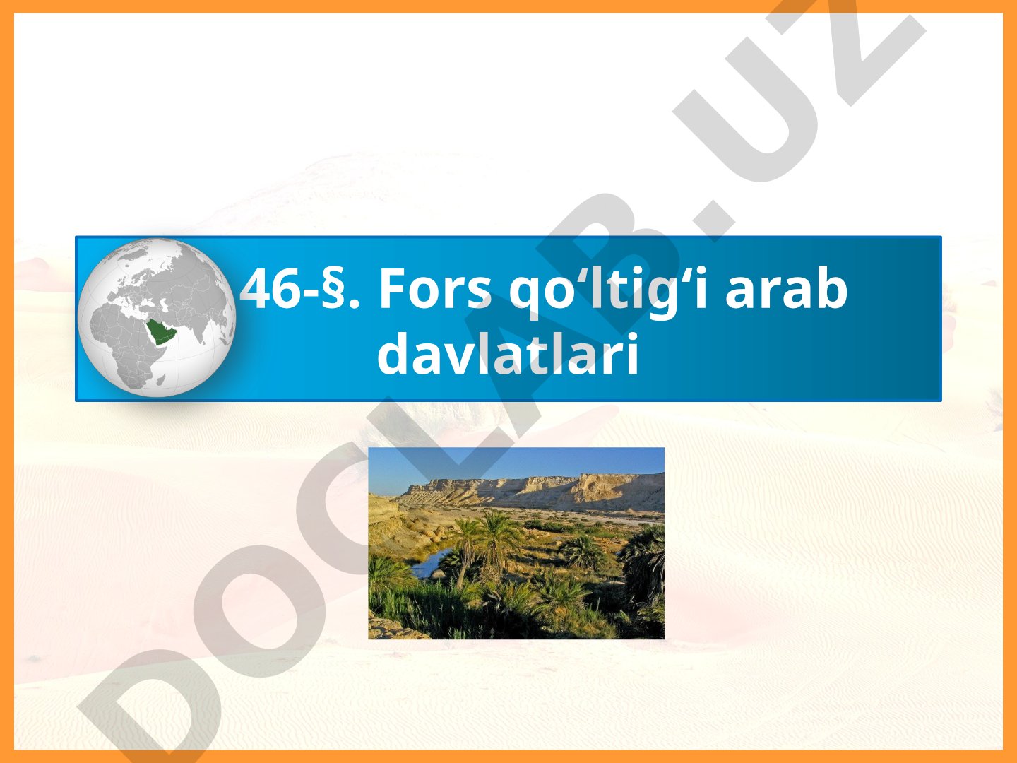 Fors qo‘ltig‘i arab davlatlari