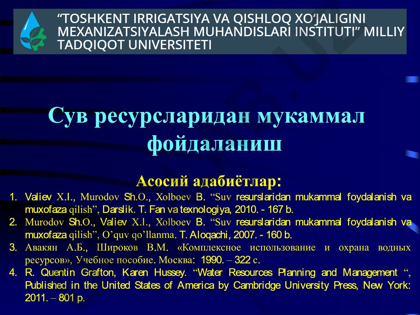 Фаннинг предмети ва вазифалари