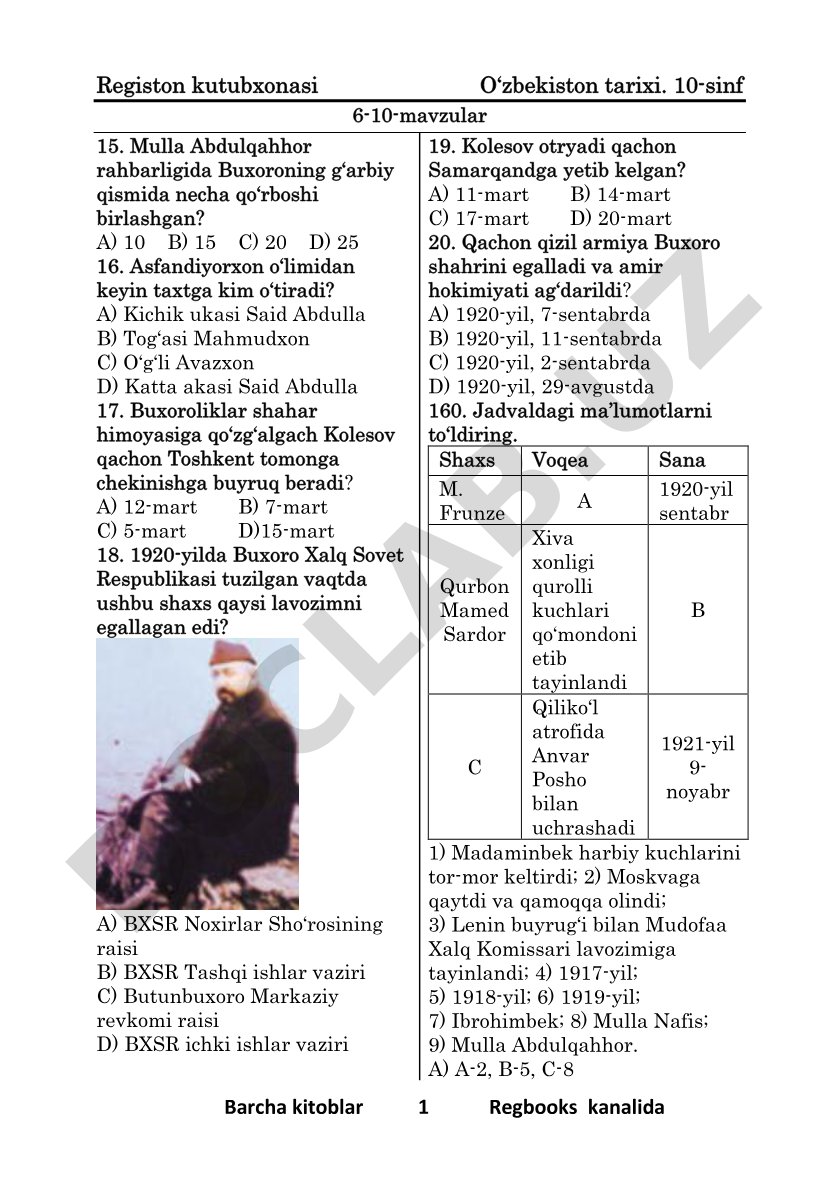 Registon kutubxonasi O‘zbekiston tarixi. 10-sinf